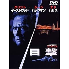 �ڌ� [DVD]