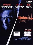 �ڌ� [DVD]