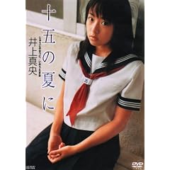 �\�܂̉ĂɈ��^��[DVD]