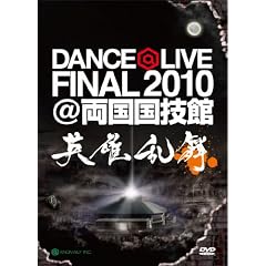 DANCE@LIVE FINAL2010 @�������Z�� �p�Y���� [DVD]