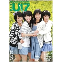 B.L.T. U-17 Vol.14 Sizzleful Girl (TOKYO NEWS MOOK 182��)