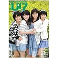 B.L.T. U-17 Vol.14 Sizzleful Girl (TOKYO NEWS MOOK 182��)