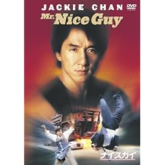 �i�C�X�K�C [DVD]