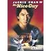 �i�C�X�K�C [DVD]