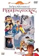 ���������s�b�s�̖`������ [DVD]