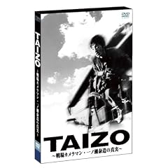 �s�`�h�y�n�@~���J�����}���E��m���ב��̐^��~ [DVD]