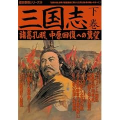 �O���u ���� (���j�Q���V���[�Y 18)
