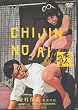 �s�l�̈� [DVD]