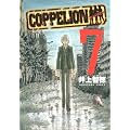 COPPELION�i7�j (�����}�KKC�X�y�V����)
