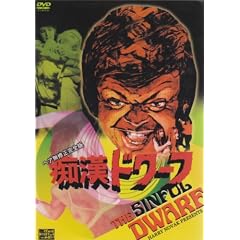 �s���h���[�t(�w�A���C�����S��) [DVD]