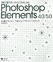 �l�^���f���b�N�X | �t�H�g�V���b�v �G�������c 4.0/5.0 (MdN BOOKS)