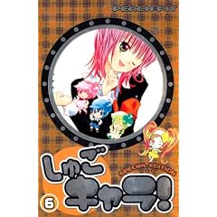 ���ゲ�L����! 6 ������ (�v���~�A��KC)
