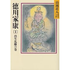 ����ƍN�i1�j (�R���������j����)