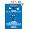 Painless Writing (Barron's Painless Series)