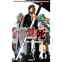 �V�m�r�K�~���v���C�@�V�m�r�K�~���@���_�{�a (Role&Roll Books)