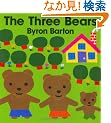 The Three Bears