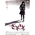 ������ [DVD]