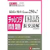 ���w�����`�������W��荑�꒷���ǉ�
