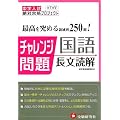 ���w�����`�������W��荑�꒷���ǉ�