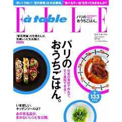 Elle a table (�G���E�A�E�^�[�u��) 2010�N 07���� [�G��]