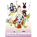 �f����i�W4�� [DVD]