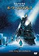 �|�[���[�E�G�N�X�v���X [DVD]