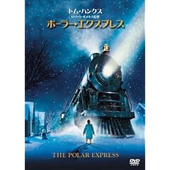 �|�[���[�E�G�N�X�v���X [DVD]