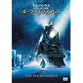 �|�[���[�E�G�N�X�v���X [DVD]
