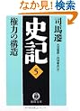 �j�L�q5�r���͂̍\�� (���ԕ���)