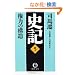 �j�L�q5�r���͂̍\�� (���ԕ���)