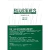 �ږ����􌤋��n���� (2009 Vol.1)