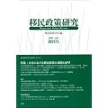 �ږ����􌤋��n���� (2009 Vol.1)