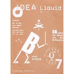 IDEA Liquid�qvol.7�r