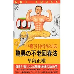 ���ق̕s�V��t�@�\�����p��` (ABC books)