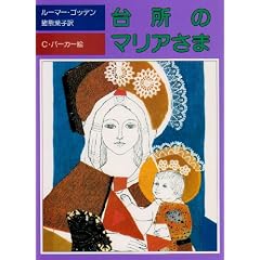 �䏊�̃}���A���� (�]�_�Ђ̎����}���فE���w�̕���)
