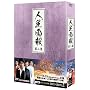 �l����� DVD-BOX2