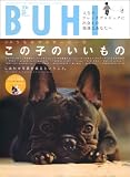 [Book] BUHI 7 (OAK MOOK 220)