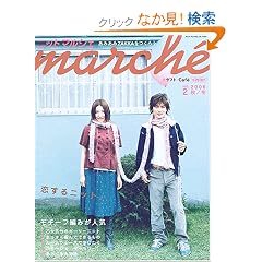 �j�b�g�}���V�F (vol.2(2006�H/�~)) (Heart Warming Life Series�\�N���t�g*Caf�� sister)