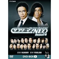 �T�����[�}��NEO SEASON-4 I DVD-BOX