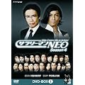 �T�����[�}��NEO SEASON-4 I DVD-BOX