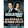 �T�����[�}��NEO SEASON-4 I DVD-BOX