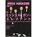 MUSIC MAGAZINE (�~���[�W�b�N�}�K�W��) 2009�N 10���� [�G��]