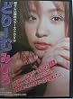 �݂Ђ�ǂ�[��[DVD] (���c�u�c��)