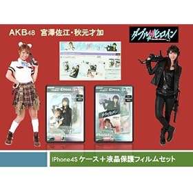 AKB48�@�{�V���]�@�H���ˉ��@iphone4S�P�[�X �A�j������}���K�@�_�u���q���C���@�A�C�t�H�[���S�r�@�t���ی�t�B�����t�� (�_�u���q���C���`)