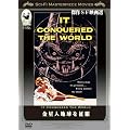 �����l�n���𐪕� [DVD]