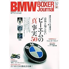 BMW�{�N�T�[�W���[�i��(37) 2009�N 12���� [�G��]