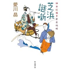�ŕl�䔶 (�_�c�g�~����ȕ���) (�n����������)