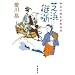 �ŕl�䔶 (�_�c�g�~����ȕ���) (�n����������)