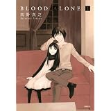 BLOOD ALONE(1) (�C�u�j���OKC)���� �^�V�ɂ��