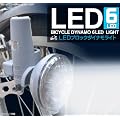 ���]�ԗp���C�g�����P�xLED�U�����ځILED�u���b�N�_�C�i�����C�g